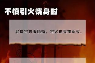 半岛中国体育官方网站首页截图4